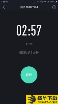 高校体育下载最新版_高校体育app免费下载安装