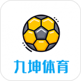 九坤体育下载最新版_九坤体育app免费下载安装