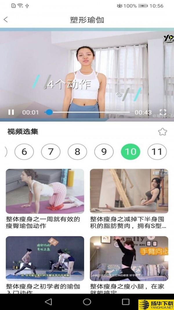 爱体育下载最新版_爱体育app免费下载安装