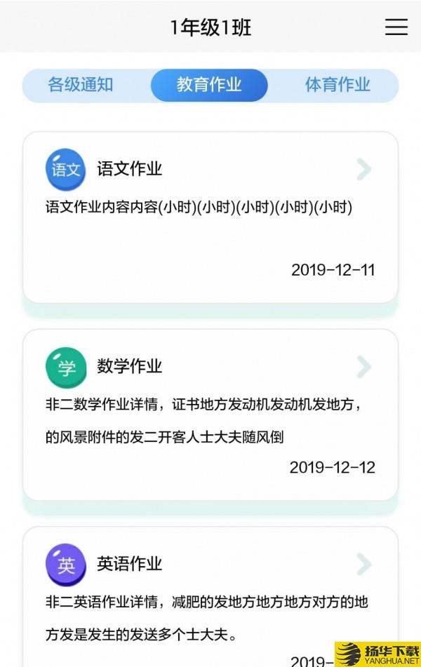 邯山区家庭体育运动下载最新版_邯山区家庭体育运动app免费下载安装