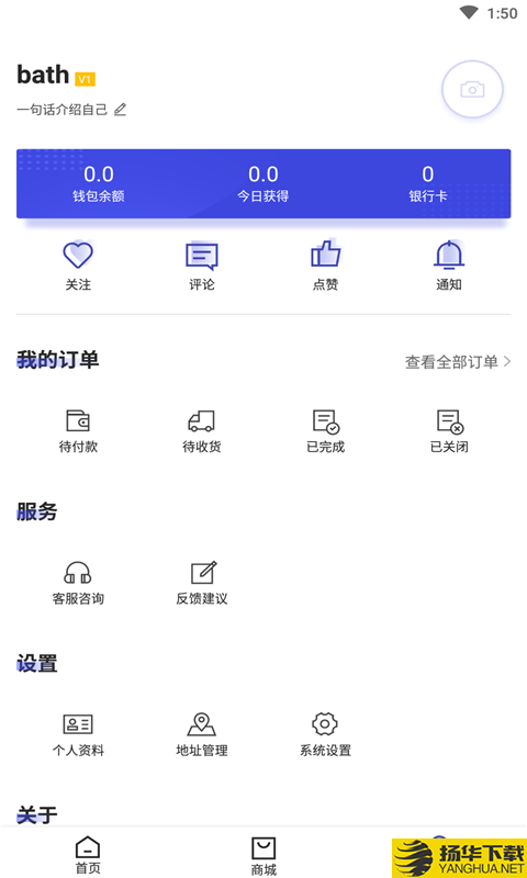 型格体育商城下载最新版_型格体育商城app免费下载安装