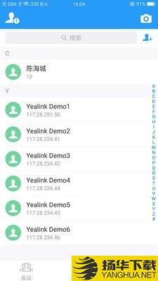 YealinkVCM下载最新版（暂无下载）_YealinkVCMapp免费下载安装