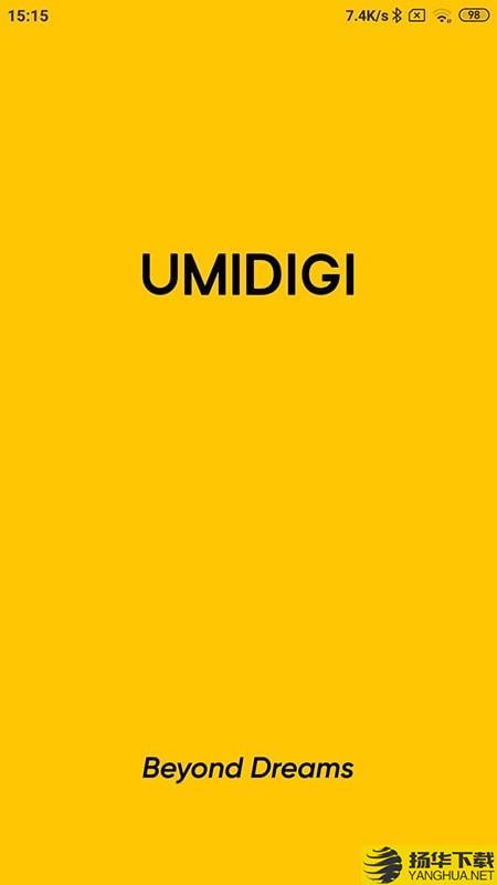UMIDIGI下载最新版（暂无下载）_UMIDIGIapp免费下载安装