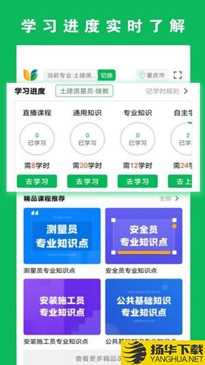 三只鸟云课堂下载最新版（暂无下载）_三只鸟云课堂app免费下载安装