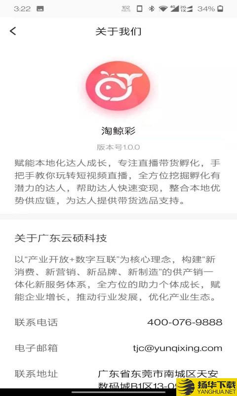 淘鲸彩下载最新版（暂无下载）_淘鲸彩app免费下载安装