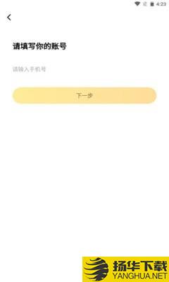 送道下载最新版（暂无下载）_送道app免费下载安装