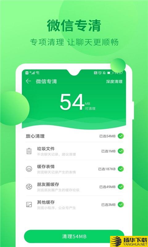 快速垃圾清理下载最新版（暂无下载）_快速垃圾清理app免费下载安装