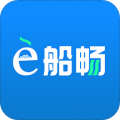 e船畅管理下载最新版（暂无下载）_e船畅管理app免费下载安装