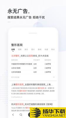 简单搜索冲顶神器下载最新版（暂无下载）_简单搜索冲顶神器app免费下载安装