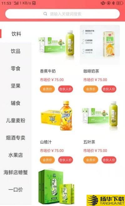 陈沟食品下载最新版（暂无下载）_陈沟食品app免费下载安装