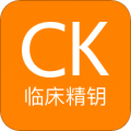 ClinicalKey临床精钥下载最新版（暂无下载）_ClinicalKey临床精钥app免费下载安装