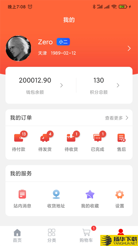 纳百汇下载最新版（暂无下载）_纳百汇app免费下载安装