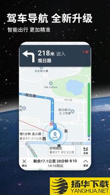 北斗航路地图下载最新版（暂无下载）_北斗航路地图app免费下载安装