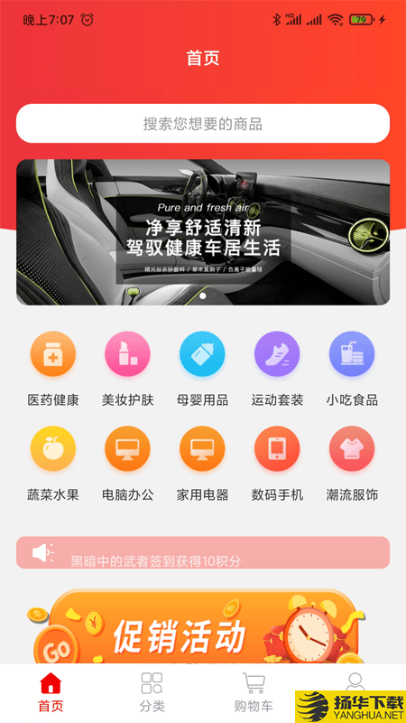 纳百汇下载最新版（暂无下载）_纳百汇app免费下载安装