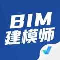 BIM建模师考试聚题库下载最新版（暂无下载）_BIM建模师考试聚题库app免费下载安装