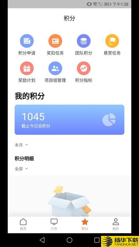 到答下载最新版（暂无下载）_到答app免费下载安装