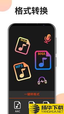 音乐剪辑专家下载最新版（暂无下载）_音乐剪辑专家app免费下载安装