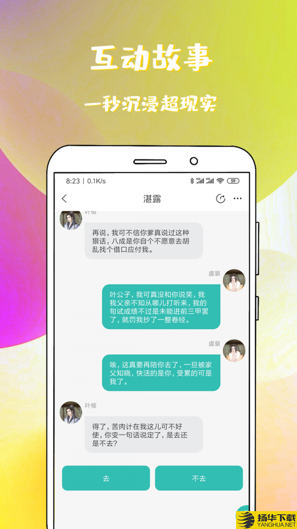 稀饭免费小说下载最新版（暂无下载）_稀饭免费小说app免费下载安装