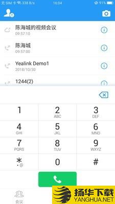 YealinkVCM下载最新版（暂无下载）_YealinkVCMapp免费下载安装