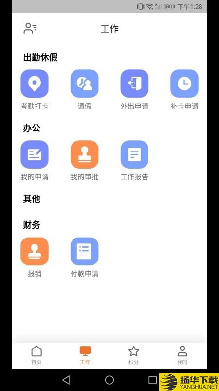 到答下载最新版（暂无下载）_到答app免费下载安装