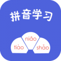 拼音学习助手下载最新版（暂无下载）_拼音学习助手app免费下载安装