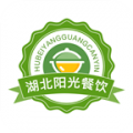 湖北阳光餐饮下载最新版（暂无下载）_湖北阳光餐饮app免费下载安装