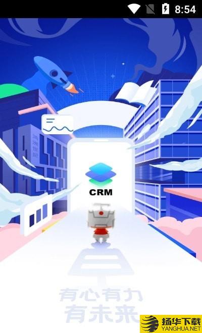 百布CRM下载最新版（暂无下载）_百布CRMapp免费下载安装