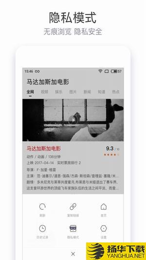 百萬英雄沖頂神器app下載