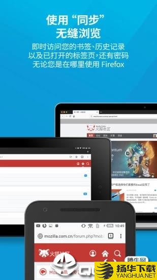 闪狐浏览器汉化版下载最新版_闪狐浏览器汉化版app免费下载安装
