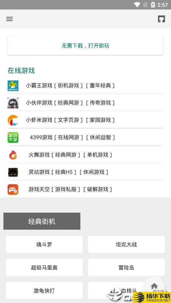 极客喵盒app下载最新版_极客喵盒appapp免费下载安装
