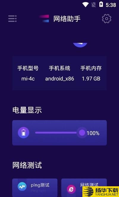 果堡助手下载最新版（暂无下载）_果堡助手app免费下载安装