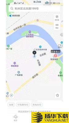 广元停车下载最新版（暂无下载）_广元停车app免费下载安装