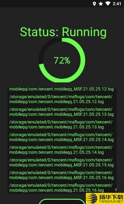 LTE垃圾清理下载最新版（暂无下载）_LTE垃圾清理app免费下载安装