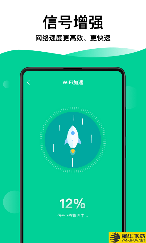 奕墨WiFi钥匙专家下载最新版（暂无下载）_奕墨WiFi钥匙专家app免费下载安装