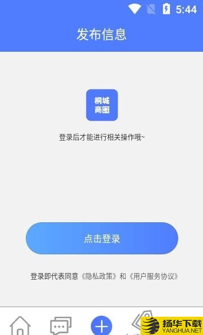 桐城商圈下载最新版（暂无下载）_桐城商圈app免费下载安装