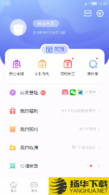 nubia应用中心下载最新版（暂无下载）_nubia应用中心app免费下载安装