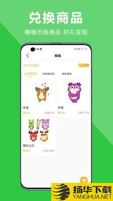 中幼在线家长端下载最新版（暂无下载）_中幼在线家长端app免费下载安装