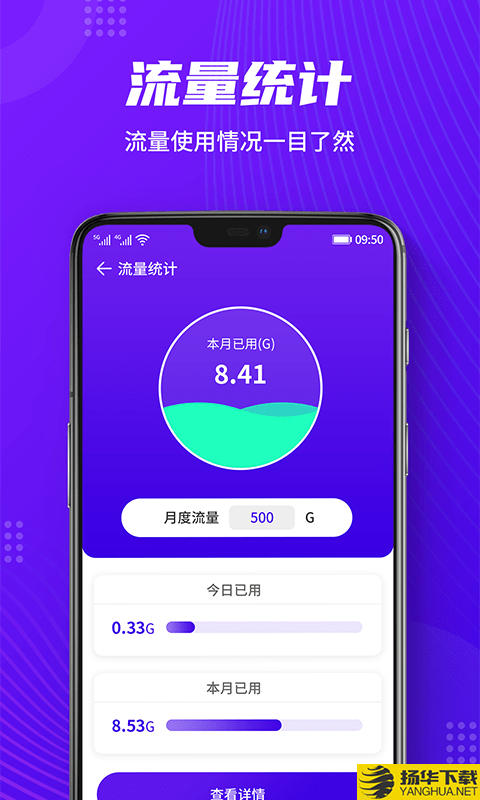 全全wifi连接下载最新版（暂无下载）_全全wifi连接app免费下载安装