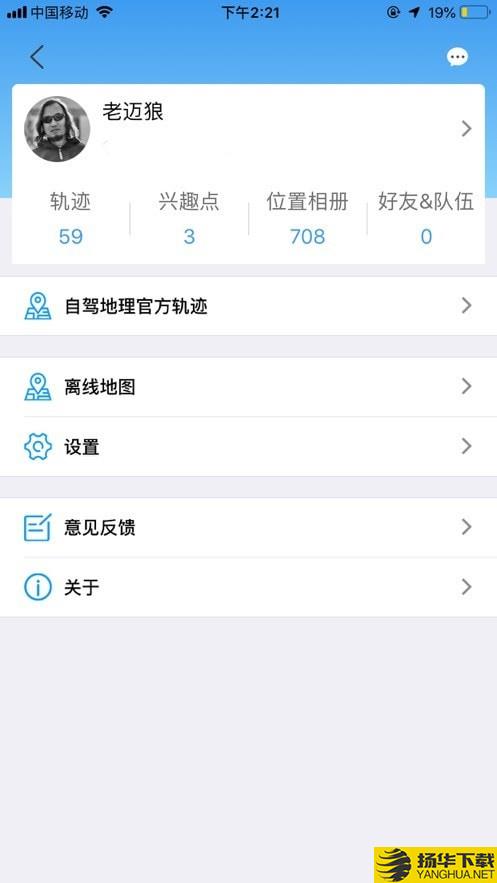 图钉轨迹下载最新版（暂无下载）_图钉轨迹app免费下载安装