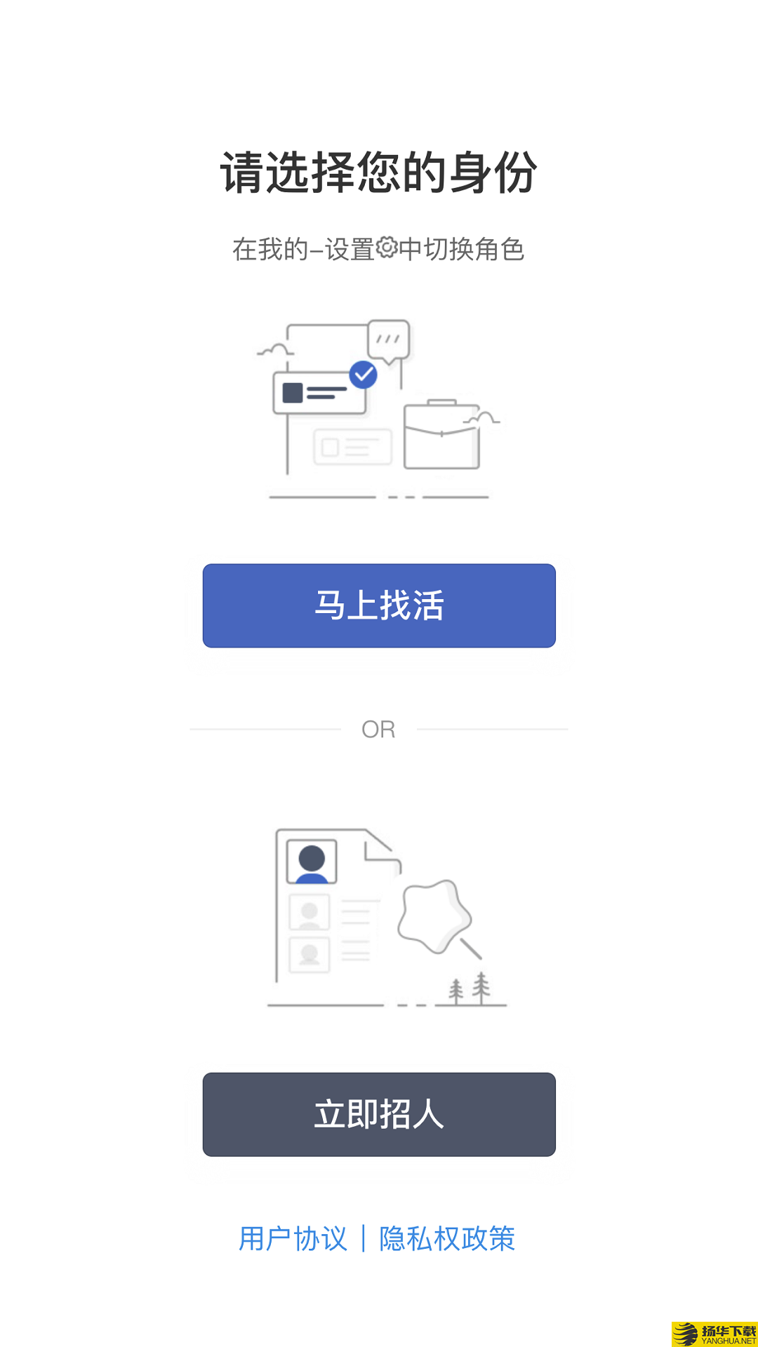 招急网下载最新版（暂无下载）_招急网app免费下载安装