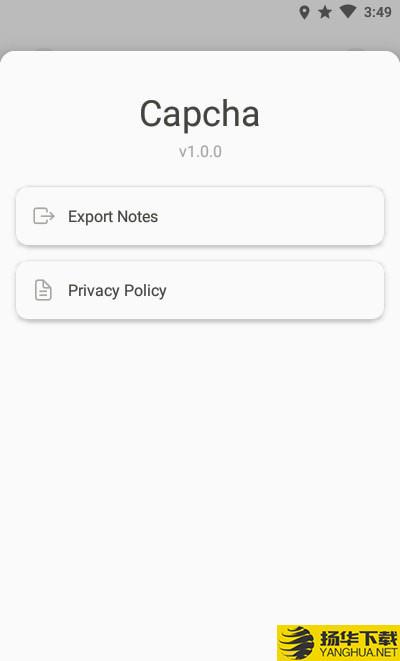 Capcha笔记便签下载最新版（暂无下载）_Capcha笔记便签app免费下载安装