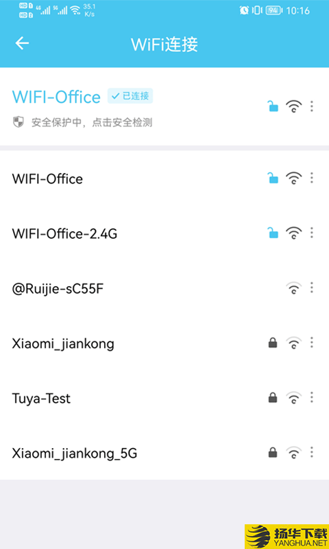 极速WiFi宝