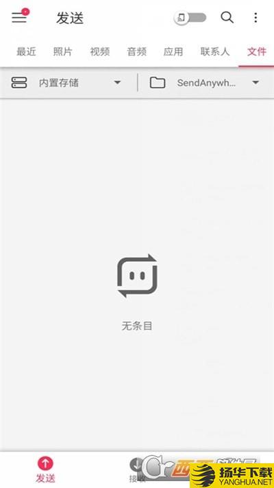 烽火传输下载最新版（暂无下载）_烽火传输app免费下载安装