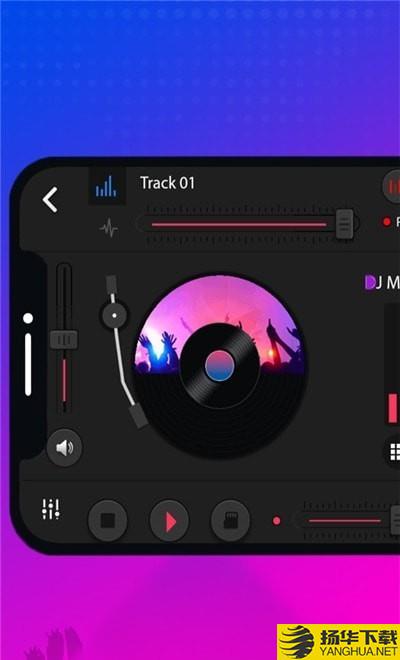 DJ混音打碟机下载最新版（暂无下载）_DJ混音打碟机app免费下载安装