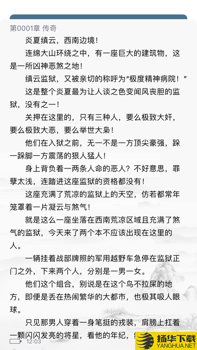 笔筒小说下载最新版（暂无下载）_笔筒小说app免费下载安装