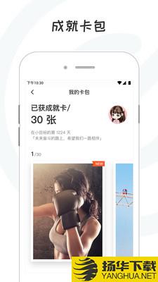 小目标下载最新版（暂无下载）_小目标app免费下载安装