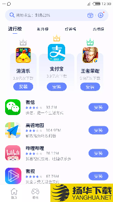 nubia应用中心下载最新版（暂无下载）_nubia应用中心app免费下载安装