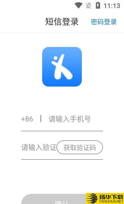 超燃型动下载最新版（暂无下载）_超燃型动app免费下载安装