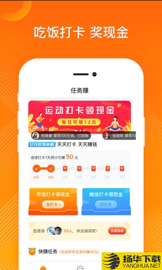 大外卖券下载最新版（暂无下载）_大外卖券app免费下载安装