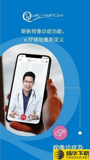 卓健医疗下载最新版（暂无下载）_卓健医疗app免费下载安装